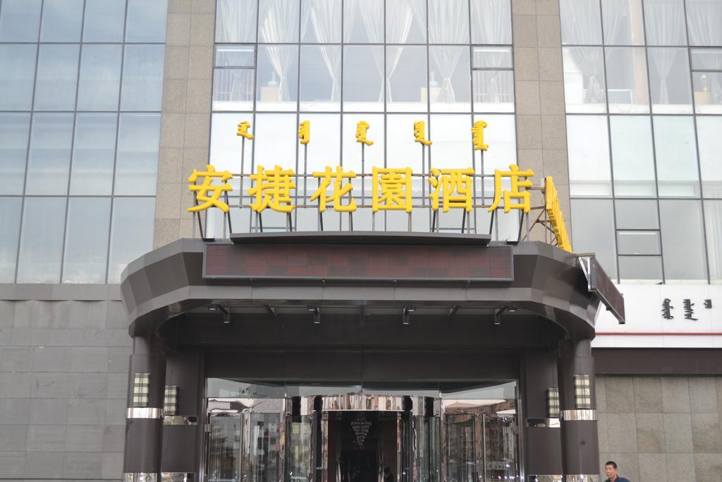 Angel Garden Hotel Hohhot Exterior foto